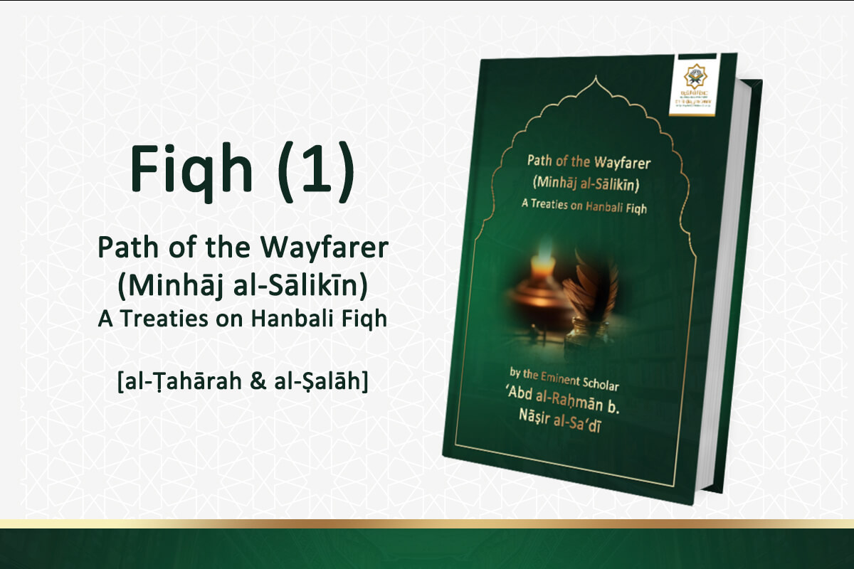 Fiqh (1)