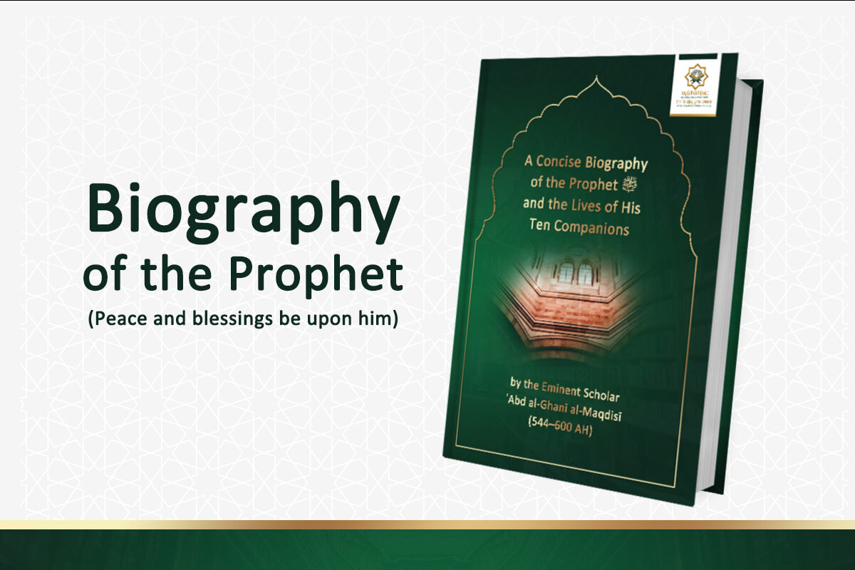 Biography of the Prophet ﷺ